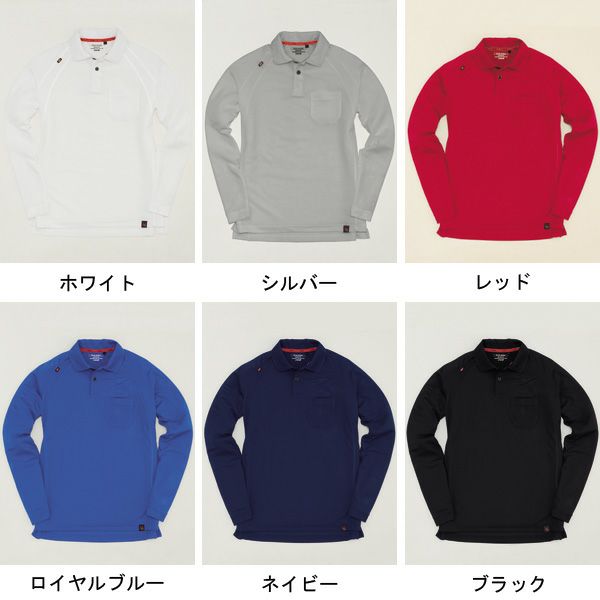 5L BURTLE バートル 作業着 春夏作業服 長袖ポロシャツ 103