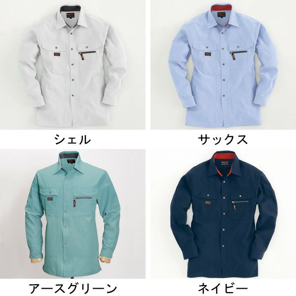 4L～5L BURTLE バートル 作業着 春夏作業服 長袖シャツ 7033
