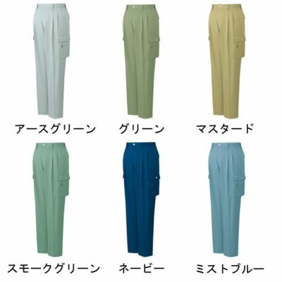 112～120cm 自重堂 作業着 秋冬作業服 ツータックカーゴ 682