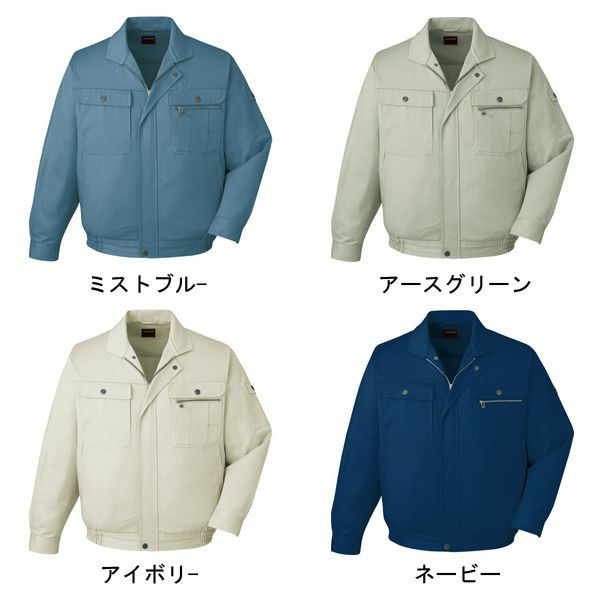 4L～5L 自重堂 作業着 秋冬作業服 ブルゾン 41600