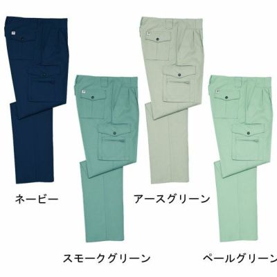 112～120cm 自重堂 作業着 春夏作業服 カーゴパンツ 1746