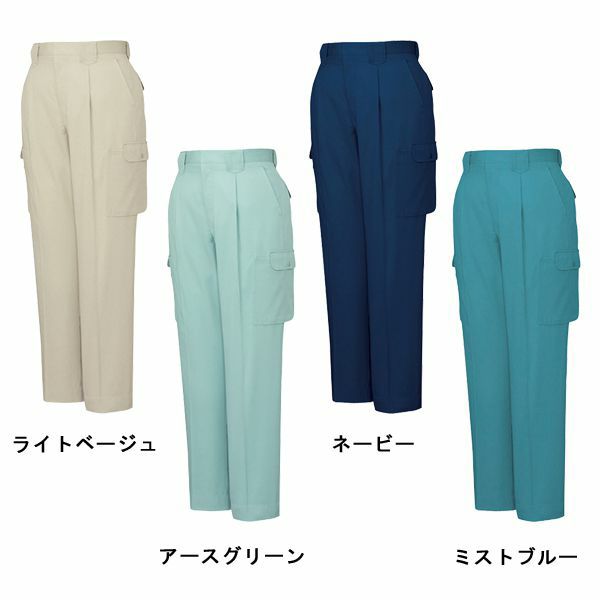 112～120cm 自重堂 作業着 春夏作業服 ワンタックカーゴ 44102