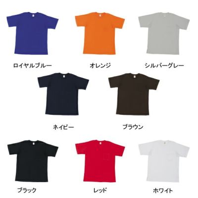 5L TSDESIGN 藤和 作業着 春夏作業服 半袖Tシャツ 1055