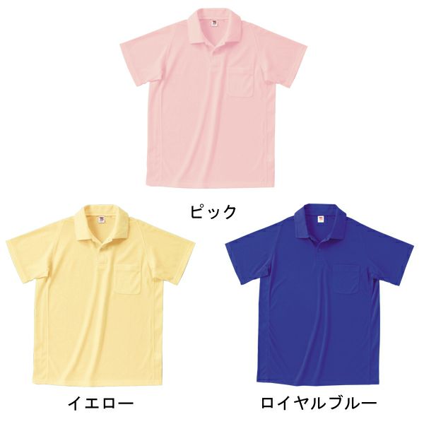 5L TSDESIGN 藤和 作業着 春夏作業服 半袖ポロシャツ 2065