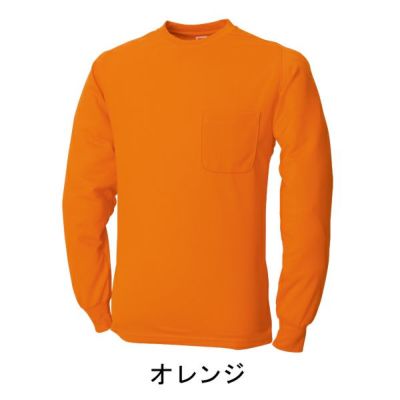 5L TSDESIGN 藤和 作業着 秋冬作業服 長袖Tシャツ 2095