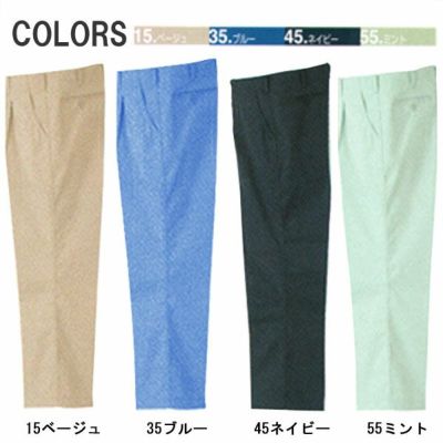 115cm TSDESIGN 藤和 作業着 秋冬作業服 米式ズボン 21-2400