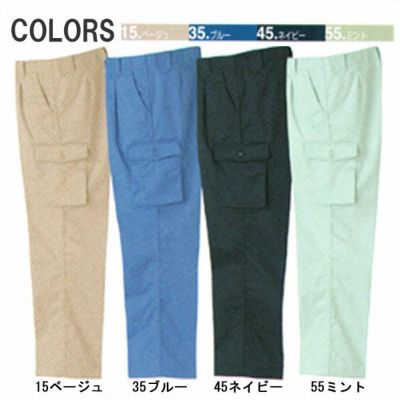 115cm TSDESIGN 藤和 作業着 秋冬作業服 ラットズボン 23-2400