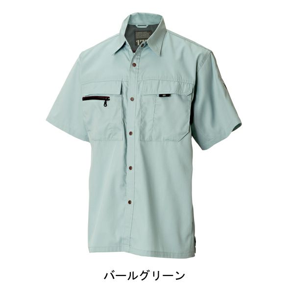 5L TSDESIGN 藤和 作業着 春夏作業服 半袖シャツ 1755