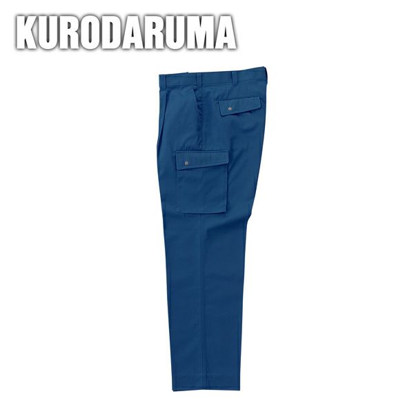 130～150cm クロダルマ 作業着 秋冬作業服 カーゴパンツ ワンタック  35381