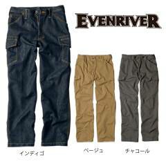 95～110cm EVENRIVER イーブンリバー 作業着 秋冬作業服 エボリューション　カーゴ SR-3002