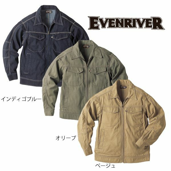 4L～5L EVENRIVER イーブンリバー 作業着 秋冬作業服 ヘリンボン　ブルゾン US-207