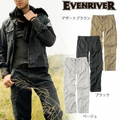 4L～5L EVENRIVER イーブンリバー 作業着 秋冬作業服 アーミークロス　カーゴパンツ US-1202