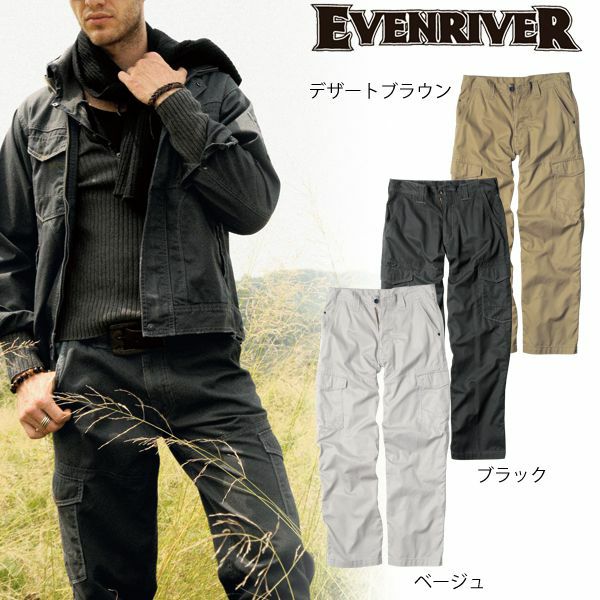 4L～5L EVENRIVER イーブンリバー 作業着 秋冬作業服 アーミークロス　カーゴパンツ US-1202