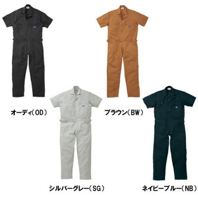 4L～5L Dickies ディッキーズ 作業着 春夏作業服 半袖つなぎ服