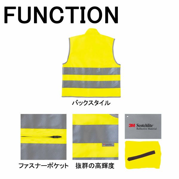 4L CO-COS コーコス 作業着 作業服 ベスト CE-4729