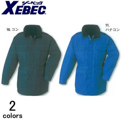 3L～5L XEBEC ジーベック 作業着 秋冬作業服 防寒コート 18400