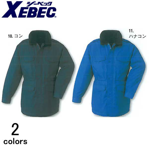 3L～5L XEBEC ジーベック 作業着 秋冬作業服 防寒コート 18400 |｜ワークストリート