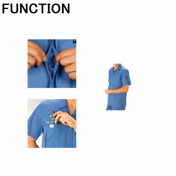 3L～5L XEBEC ジーベック 作業着 春夏作業服 半袖シャツ 6252