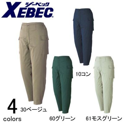 3L XEBEC ジーベック 作業着 防寒作業服 カーゴパンツ4811