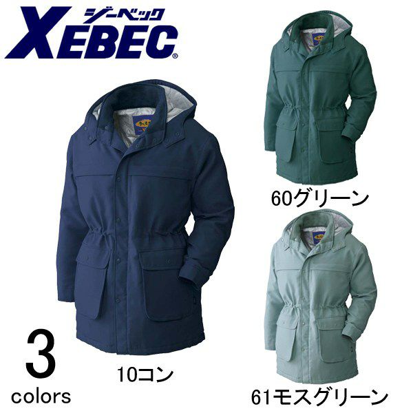 3L～5L XEBEC ジーベック 作業着 防寒作業服 コート106 |｜ワークストリート