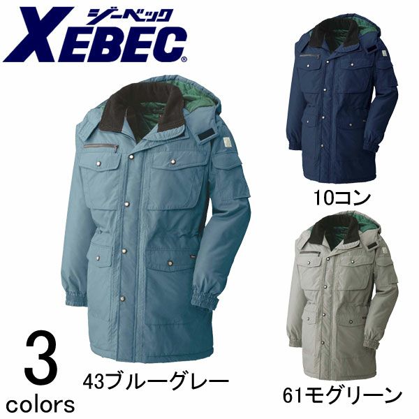 3L～5L XEBEC ジーベック 作業着 防寒作業服 コート151 |｜ワークストリート