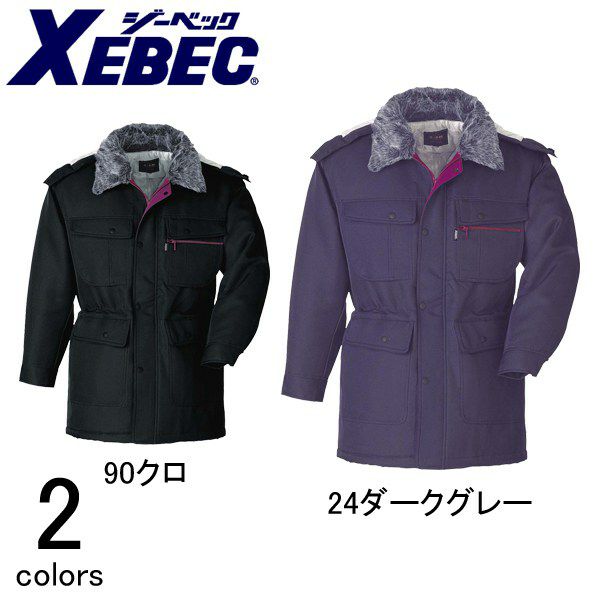 3L～5L XEBEC ジーベック 作業着 防寒作業服 コート181 |｜ワークストリート