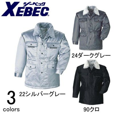 3L～5L XEBEC ジーベック 作業着 防寒作業服 コート216
