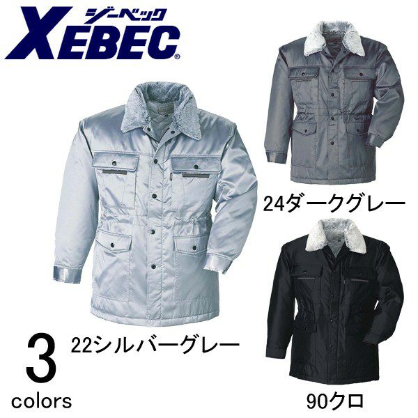 3L～5L XEBEC ジーベック 作業着 防寒作業服 コート216 |｜ワークストリート
