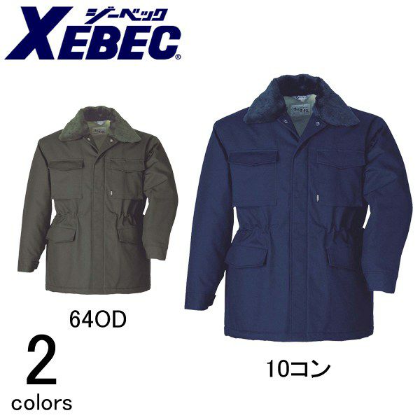 3L～5L XEBEC ジーベック 作業着 防寒作業服 コート301