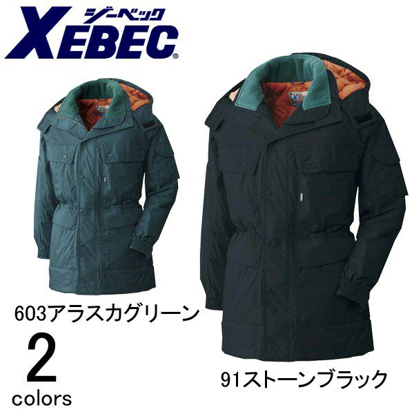 3L～5L XEBEC ジーベック 作業着 防寒作業服 コート551