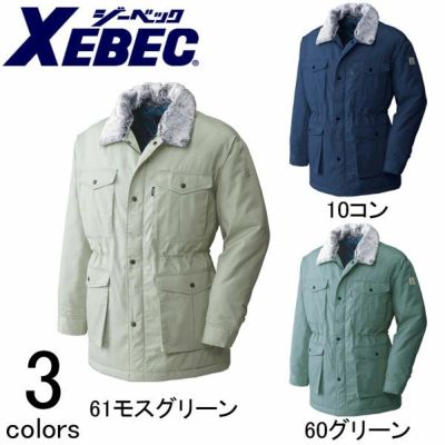 3L～5L XEBEC ジーベック 作業着 防寒作業服 コート991