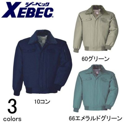 XEBEC ジーベック 作業着 防寒作業服 ジャンパー421 |｜ワーク