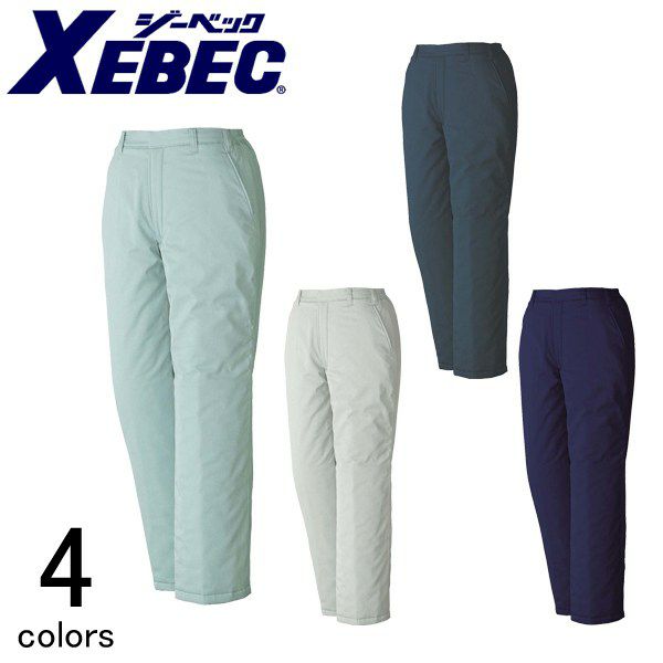 3L～5L XEBEC ジーベック 作業着 防寒作業服 パンツ130