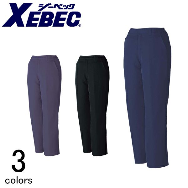 3L～5L XEBEC ジーベック 作業着 防寒作業服 パンツ180
