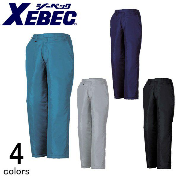 3L～5L XEBEC ジーベック 作業着 防寒作業服 パンツ377