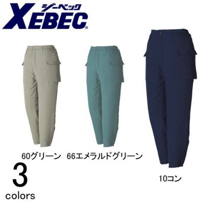 3L～5L XEBEC ジーベック 作業着 防寒作業服 パンツ427