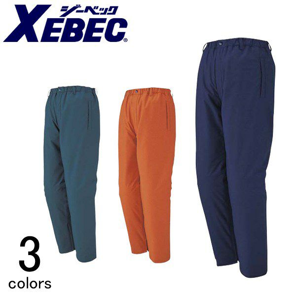 3L～5L XEBEC ジーベック 作業着 防寒作業服 パンツ530