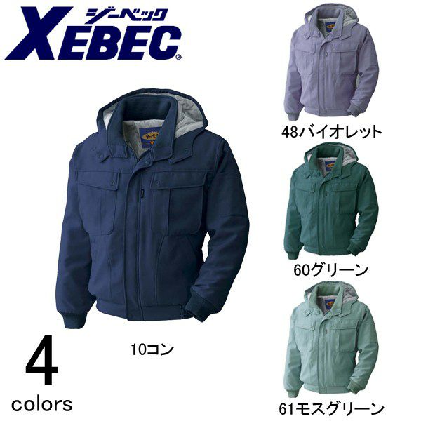 3L～5L XEBEC ジーベック 作業着 防寒作業服 ブルゾン105