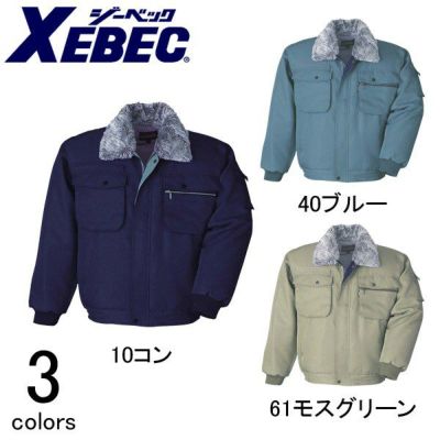 3L～5L XEBEC ジーベック 作業着 防寒作業服 ブルゾン172