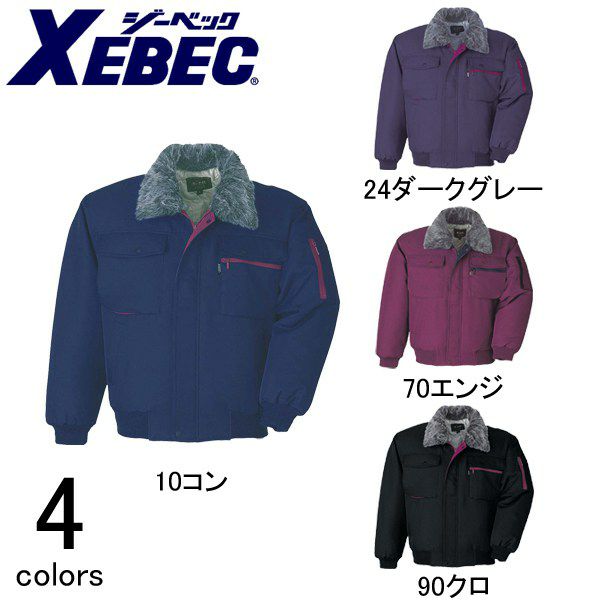 3L～5L XEBEC ジーベック 作業着 防寒作業服 ブルゾン182