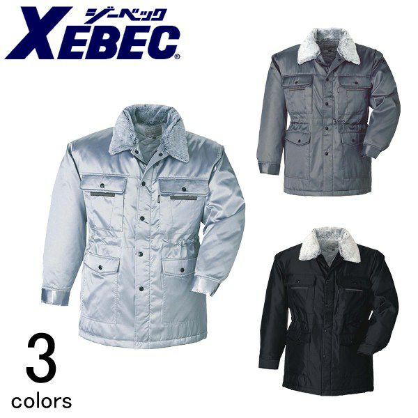 3L～5L XEBEC ジーベック 作業着 防寒作業服 ブルゾン215