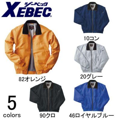 3L～5L XEBEC ジーベック 作業着 防寒作業服 ブルゾン282