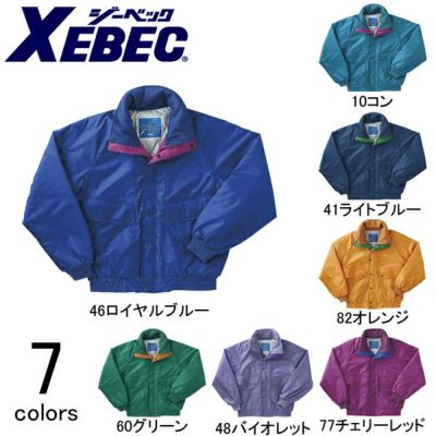 3L～5L XEBEC ジーベック 作業着 防寒作業服 ブルゾン285