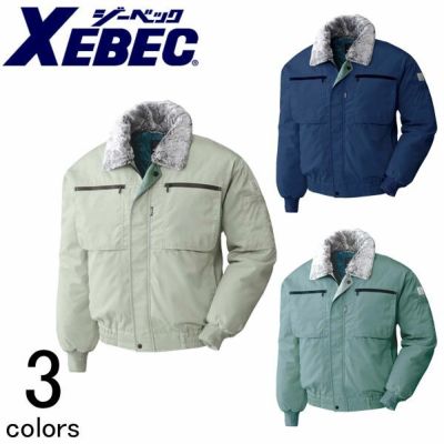 3L～5L XEBEC ジーベック 作業着 防寒作業服 ブルゾン992