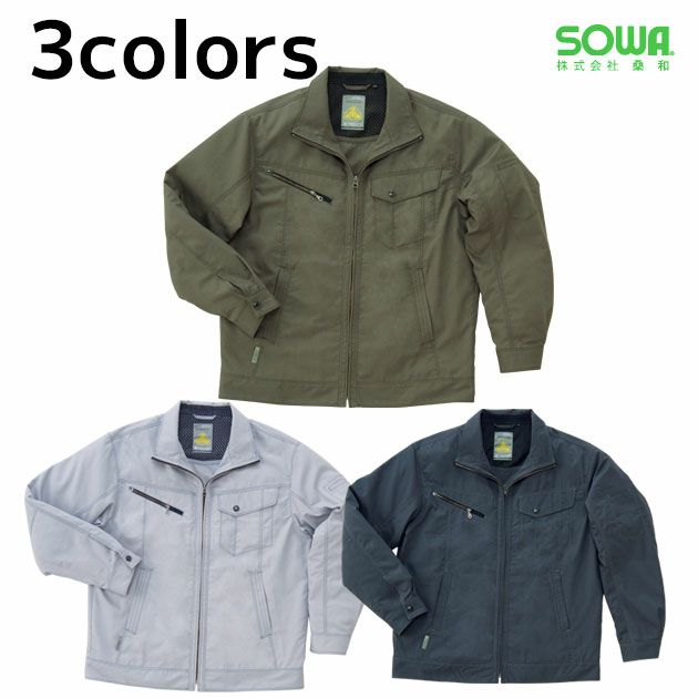 4L SOWA 桑和 作業着 春夏作業服 長袖ブルゾン 323