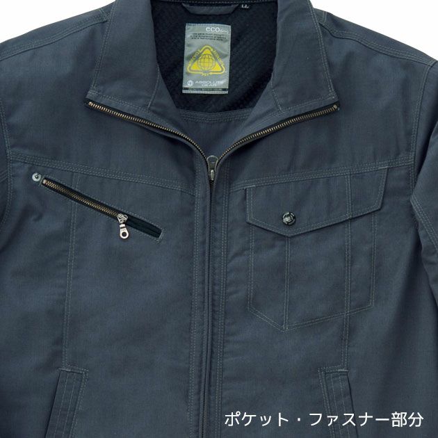 4L SOWA 桑和 作業着 春夏作業服 長袖ブルゾン 323