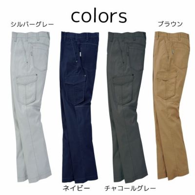 4L SOWA 桑和 作業着 春夏作業服 カーゴパンツ 570