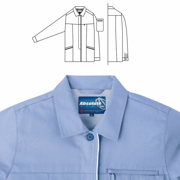 4L SOWA 桑和 作業着 春夏作業服 女子長袖ブルゾン 612