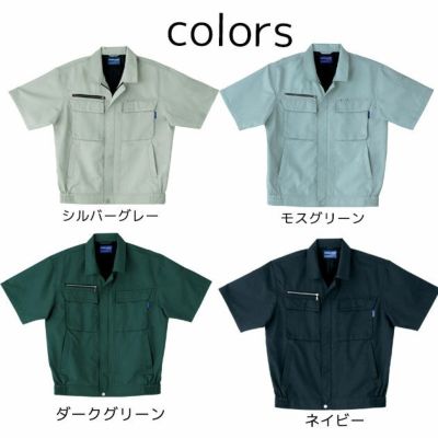 6L SOWA 桑和 作業着 春夏作業服 半袖ブルゾン 631