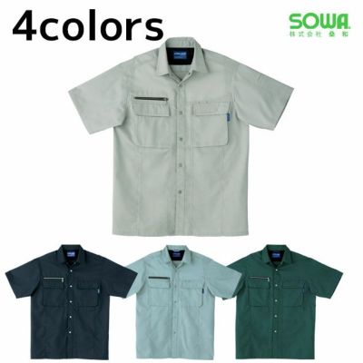 4L SOWA 桑和 作業着 春夏作業服 半袖シャツ 637